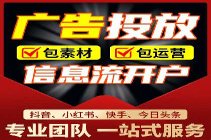 深度解析SEM优化：成功企业的广告策略