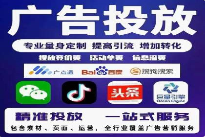 案例分析：竞价推广助力企业提升品牌知名度