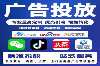 某品牌SEM广告投放的优化过程与效果